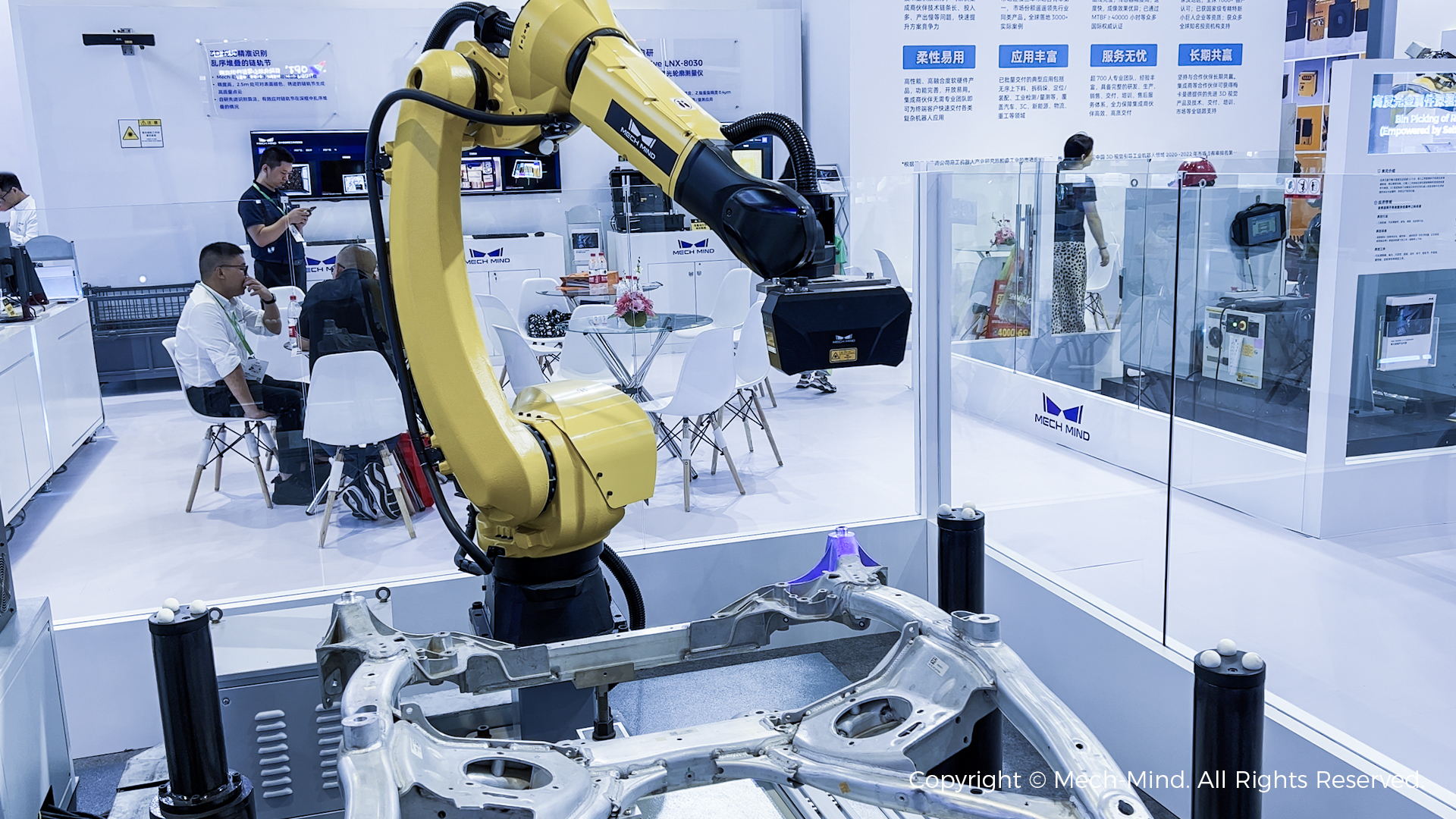 AI賦能工業質檢及智能制造,梅卡曼德邀您共赴上海VisionChina2023! AI賦能工業質檢及智能制造,梅卡曼德邀您共赴上海VisionChina2023!