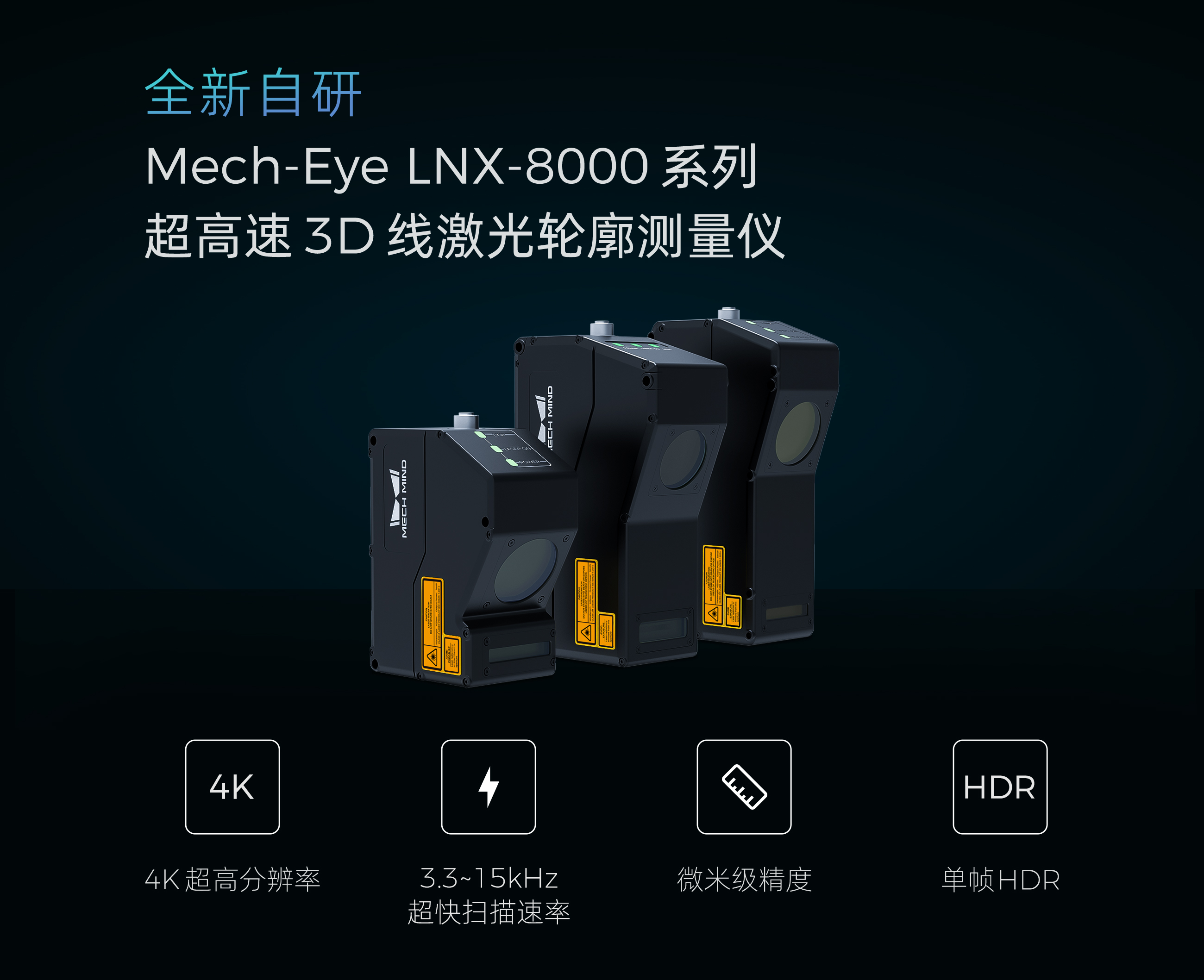 梅卡曼德邀您蒞臨工博會(huì)!展館C位,7家重量級(jí)合作伙伴,20余個(gè)最新智能機(jī)器人應(yīng)用 梅卡曼德邀您蒞臨工博會(huì)!展館C位,7家重量級(jí)合作伙伴,20余個(gè)最新智能機(jī)器人應(yīng)用