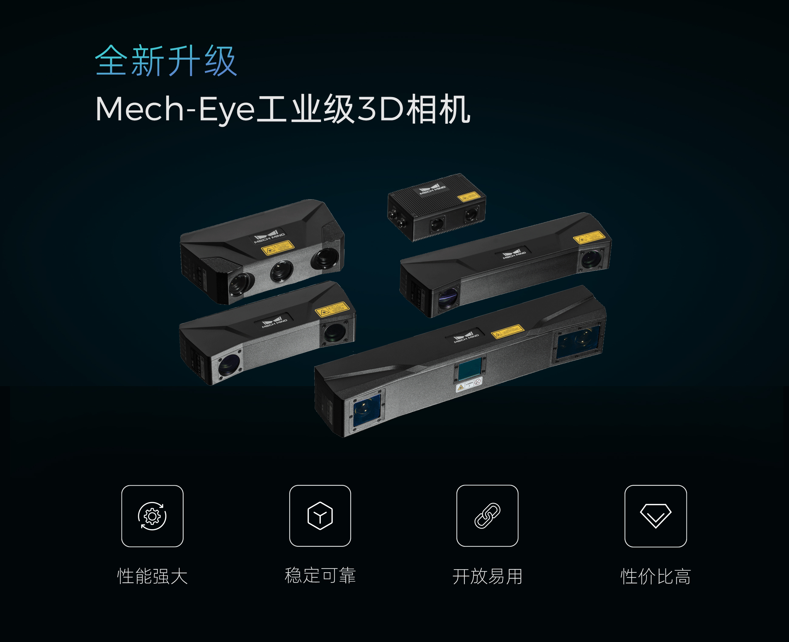 梅卡曼德邀您蒞臨工博會(huì)!展館C位,7家重量級(jí)合作伙伴,20余個(gè)最新智能機(jī)器人應(yīng)用 梅卡曼德邀您蒞臨工博會(huì)!展館C位,7家重量級(jí)合作伙伴,20余個(gè)最新智能機(jī)器人應(yīng)用