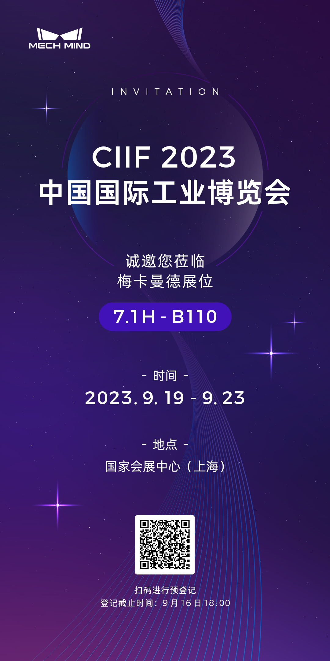 梅卡曼德邀您蒞臨工博會(huì)!展館C位,7家重量級(jí)合作伙伴,20余個(gè)最新智能機(jī)器人應(yīng)用 梅卡曼德邀您蒞臨工博會(huì)!展館C位,7家重量級(jí)合作伙伴,20余個(gè)最新智能機(jī)器人應(yīng)用