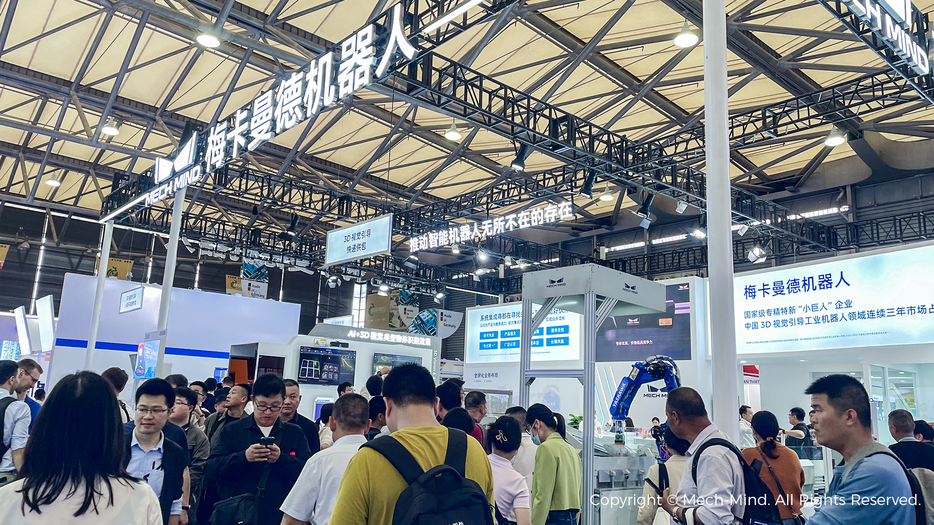 高端制造,物流先行!梅卡曼德攜物流場景新應用、新技術亮相CeMAT ASIA 2023 高端制造,物流先行!梅卡曼德攜物流場景新應用、新技術亮相CeMAT ASIA 2023