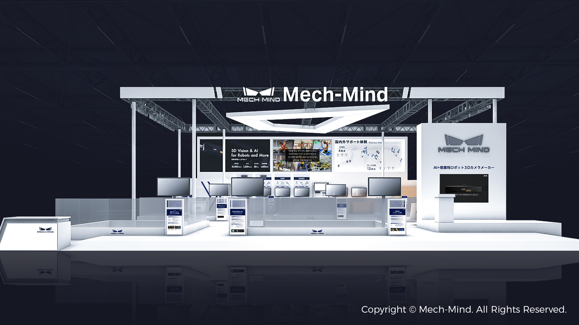 相約東京，梅卡曼德將作為參展規(guī)模最大的中國企業(yè)亮相iREX 2023！