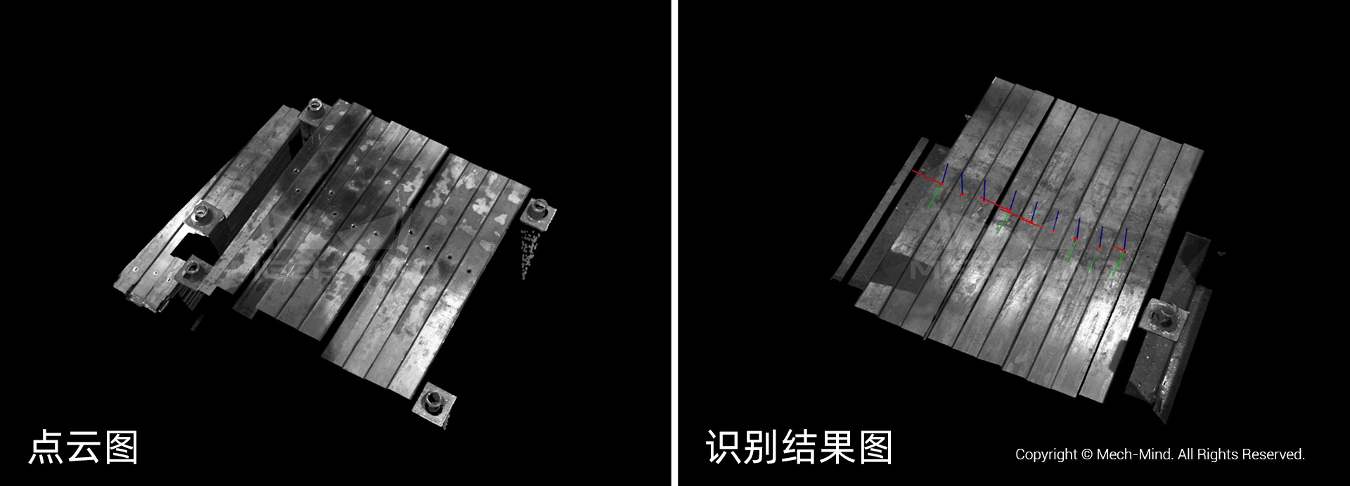 點云圖及識別結果圖