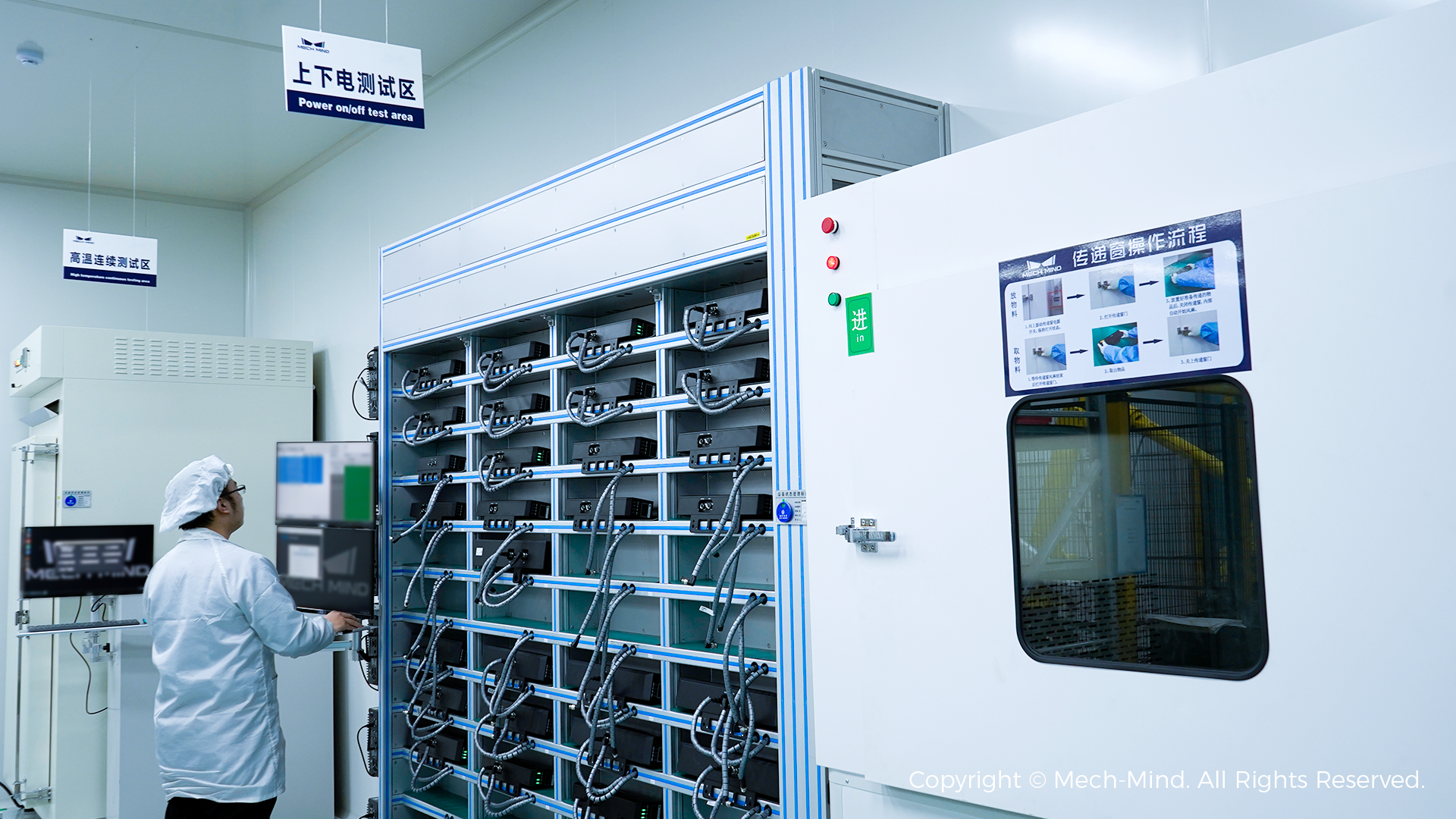 梅卡曼德自有高標準相機工廠 | 為全球客戶提供高質量、高時效性的供貨保障 梅卡曼德自有高標準相機工廠 | 為全球客戶提供高質量、高時效性的供貨保障