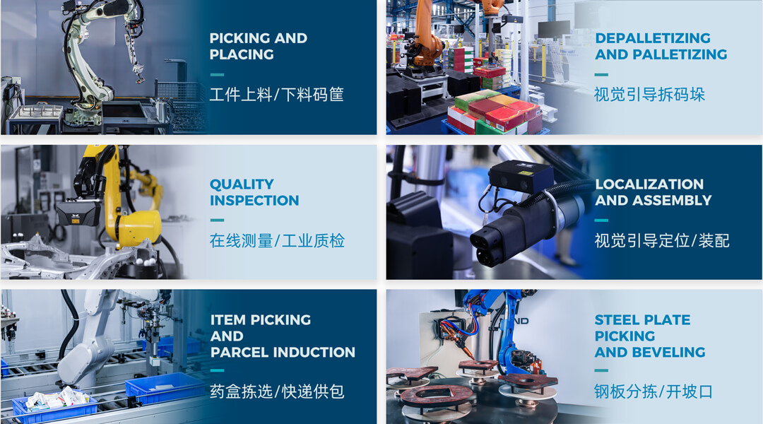 公司簡介 公司簡介