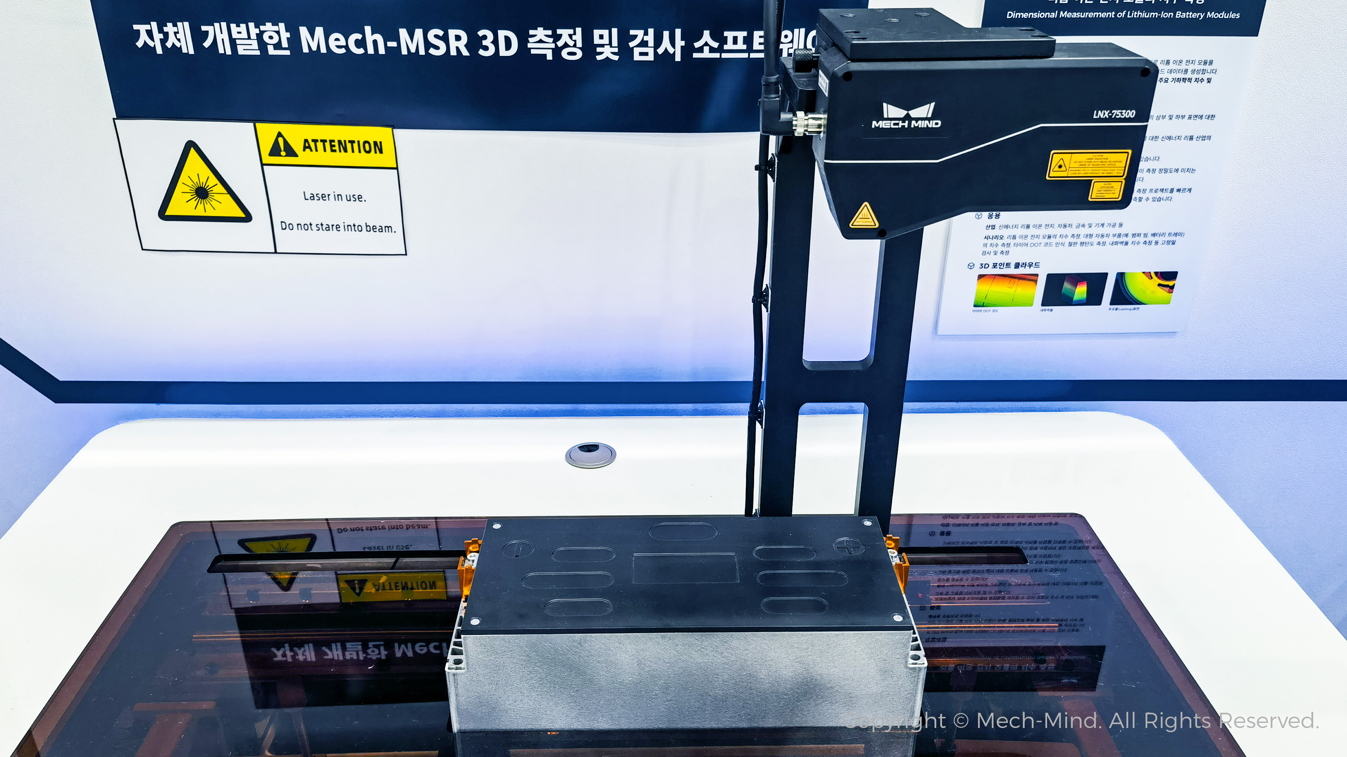 韓國SFAW 2024 | 梅卡曼德攜全新應用亮相，前沿AI技術加速推動智能機器人全球化落地