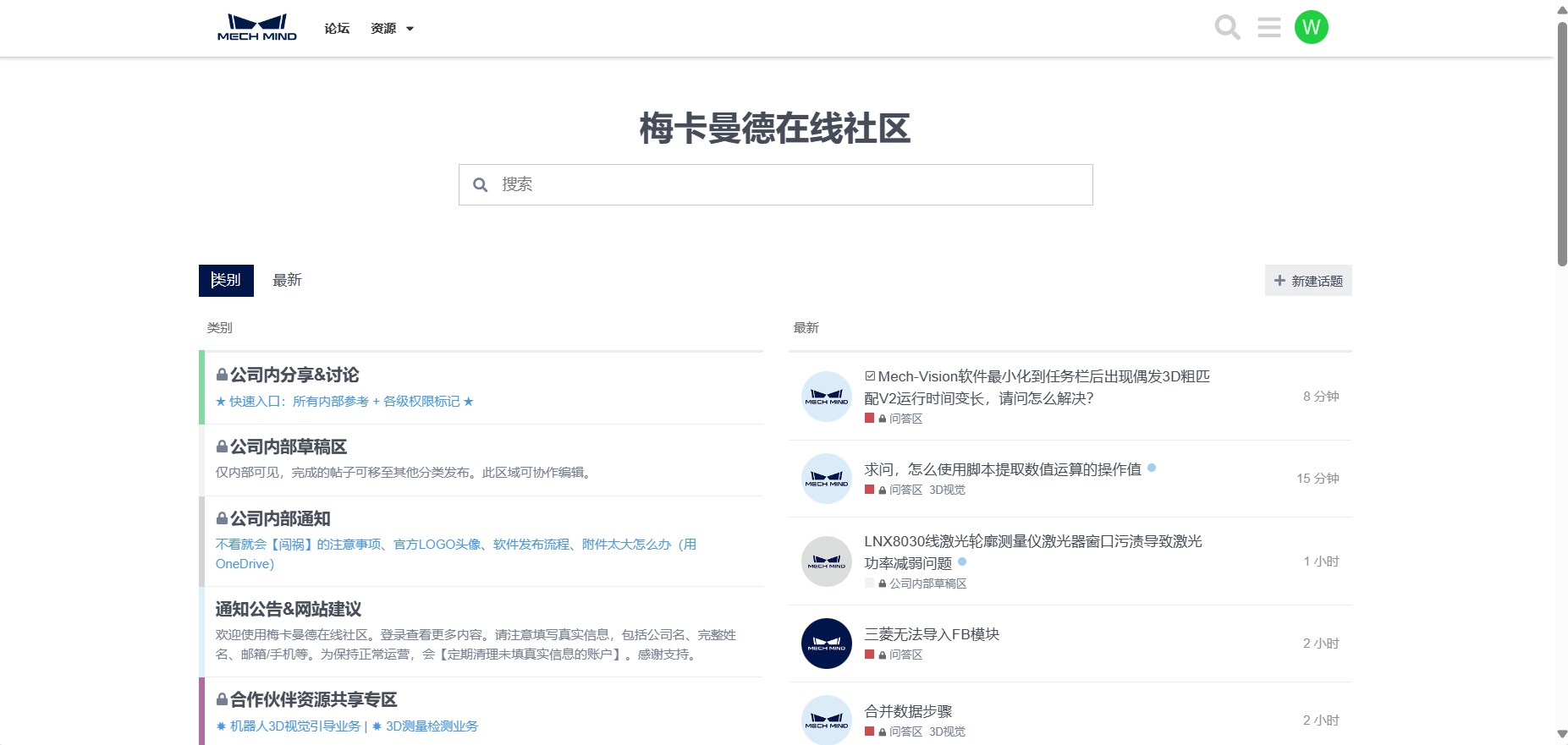 0代碼，100%可視化，2小時(shí)交付 | Mech-MSR測(cè)量軟件發(fā)布，高效部署精密測(cè)量應(yīng)用