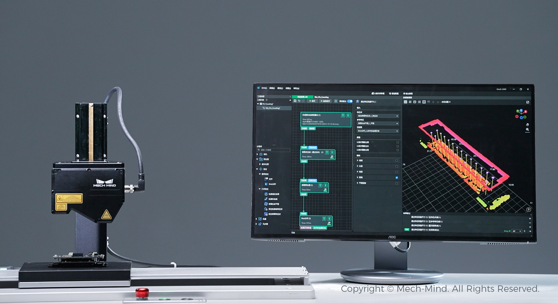 4K分辨率、15kHz掃描速率，超高精度3D線激光輪廓測量儀Mech-Eye LNX發(fā)布，一站式部署精密測量應用