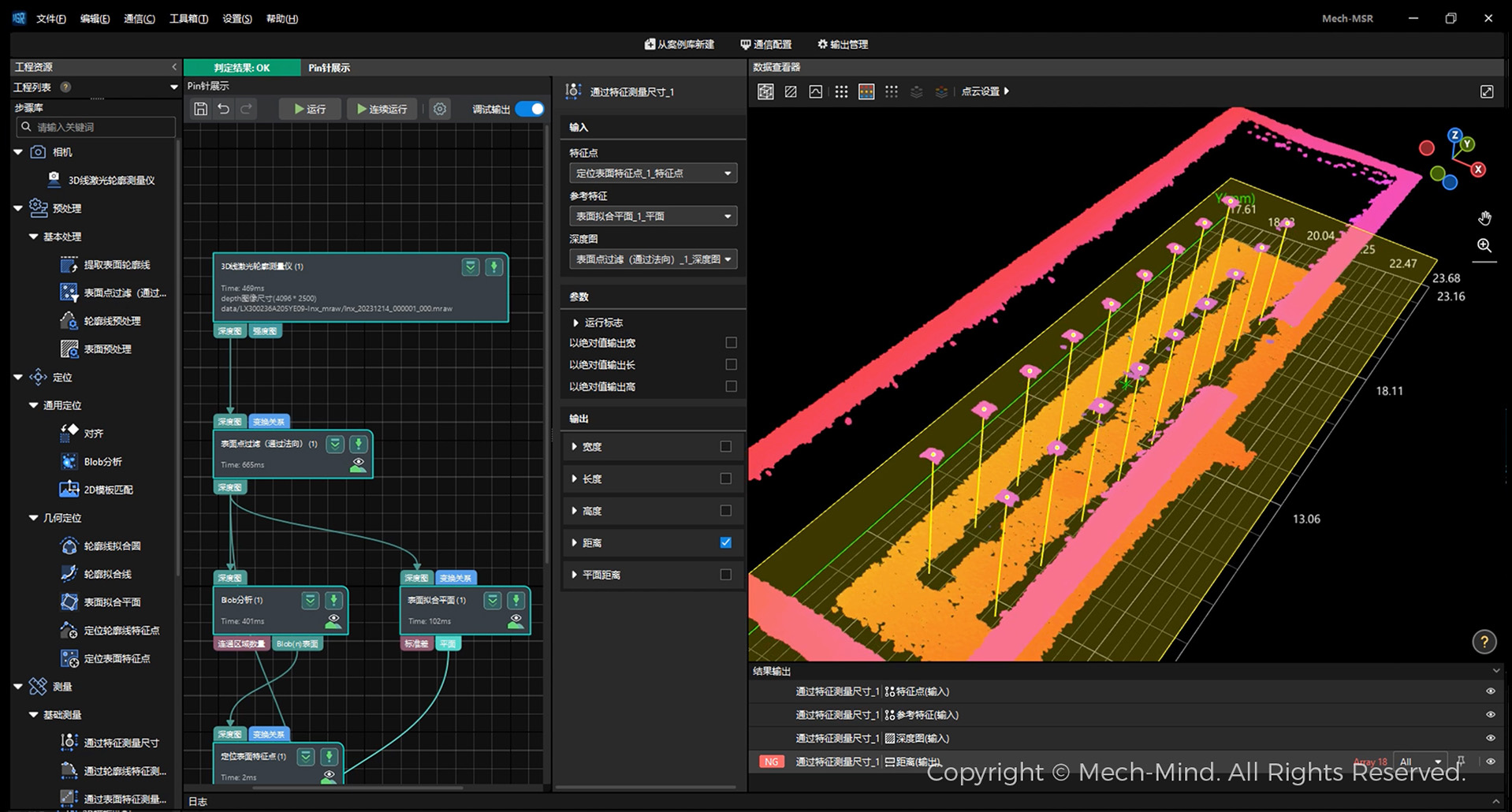 4K分辨率、15kHz掃描速率，超高精度3D線激光輪廓測量儀Mech-Eye LNX發(fā)布，一站式部署精密測量應用