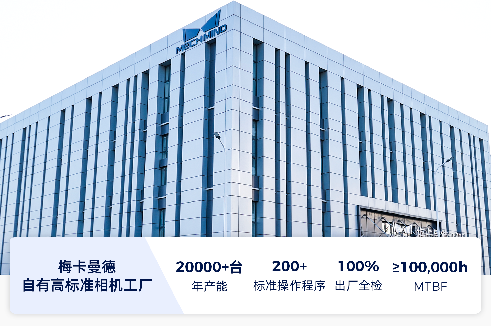 AI+3D視覺賦能汽車全場景智造升級,助力打造智能、柔性、精益化產(chǎn)線 AI+3D視覺賦能汽車全場景智造升級,助力打造智能、柔性、精益化產(chǎn)線