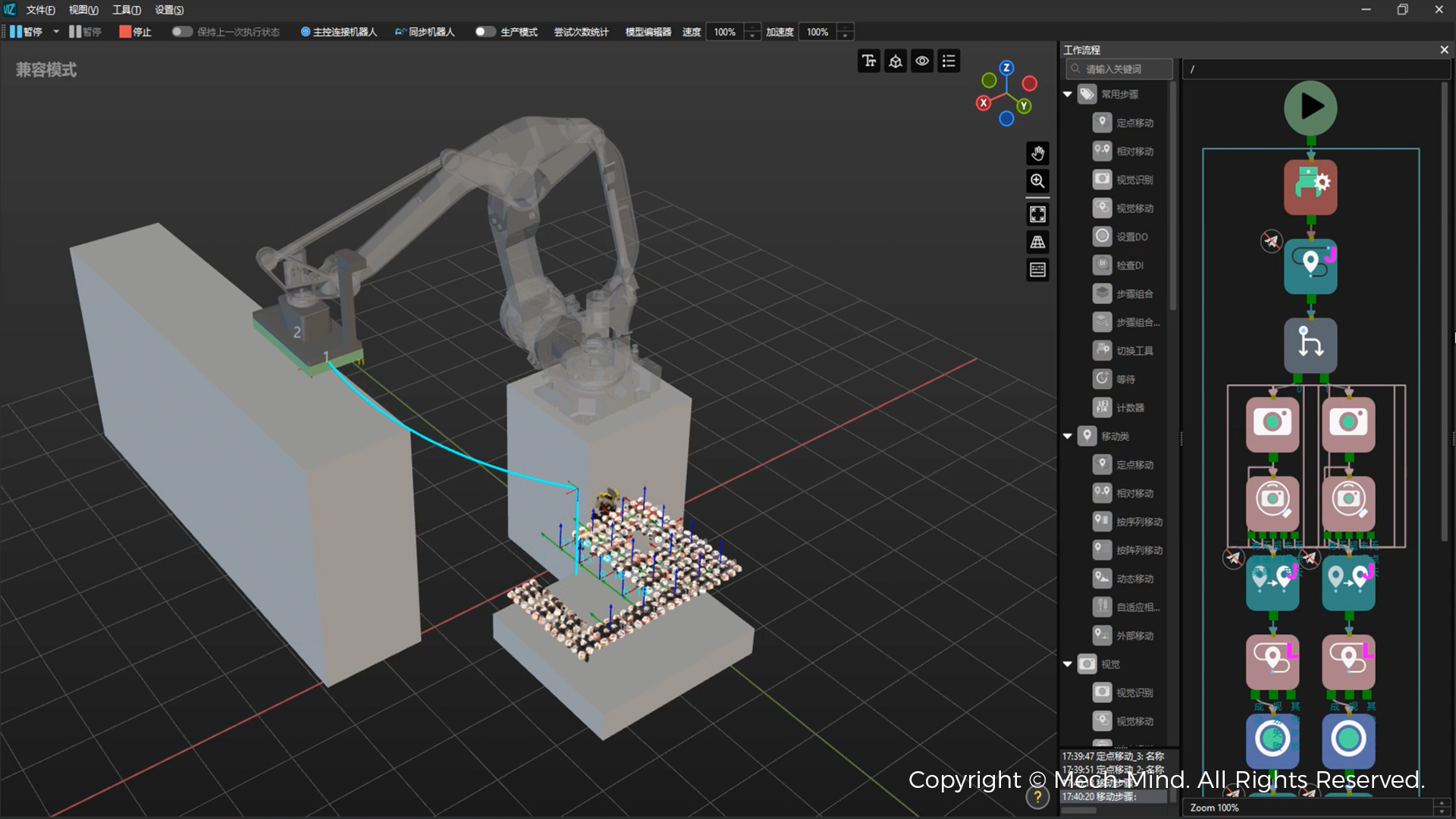 海量貨品輕松兼容、透明膜包精準(zhǔn)成像——梅卡曼德先進(jìn)AI技術(shù)助力智慧物流中心建設(shè) 海量貨品輕松兼容、透明膜包精準(zhǔn)成像——梅卡曼德先進(jìn)AI技術(shù)助力智慧物流中心建設(shè)
