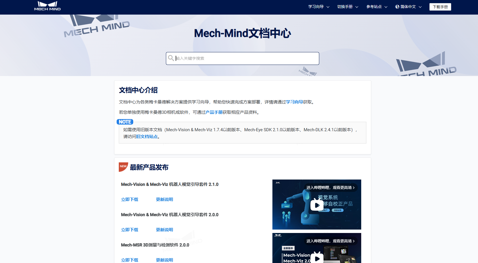 智能規劃抓取 智能規劃抓取