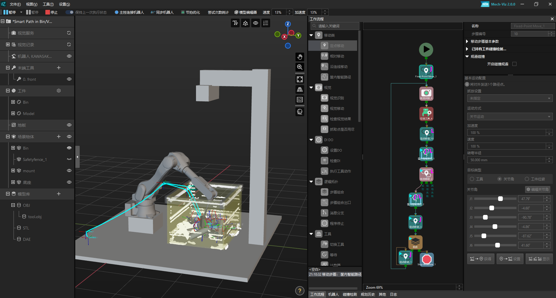 智能算法 智能算法
