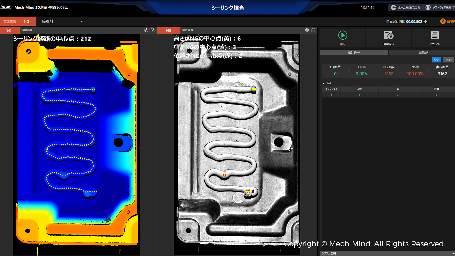 通用“眼腦手”全場景展示、多款新品全球首秀,梅卡曼德閃耀東京iREX 2025,吸睛全球 通用“眼腦手”全場景展示、多款新品全球首秀,梅卡曼德閃耀東京iREX 2025,吸睛全球