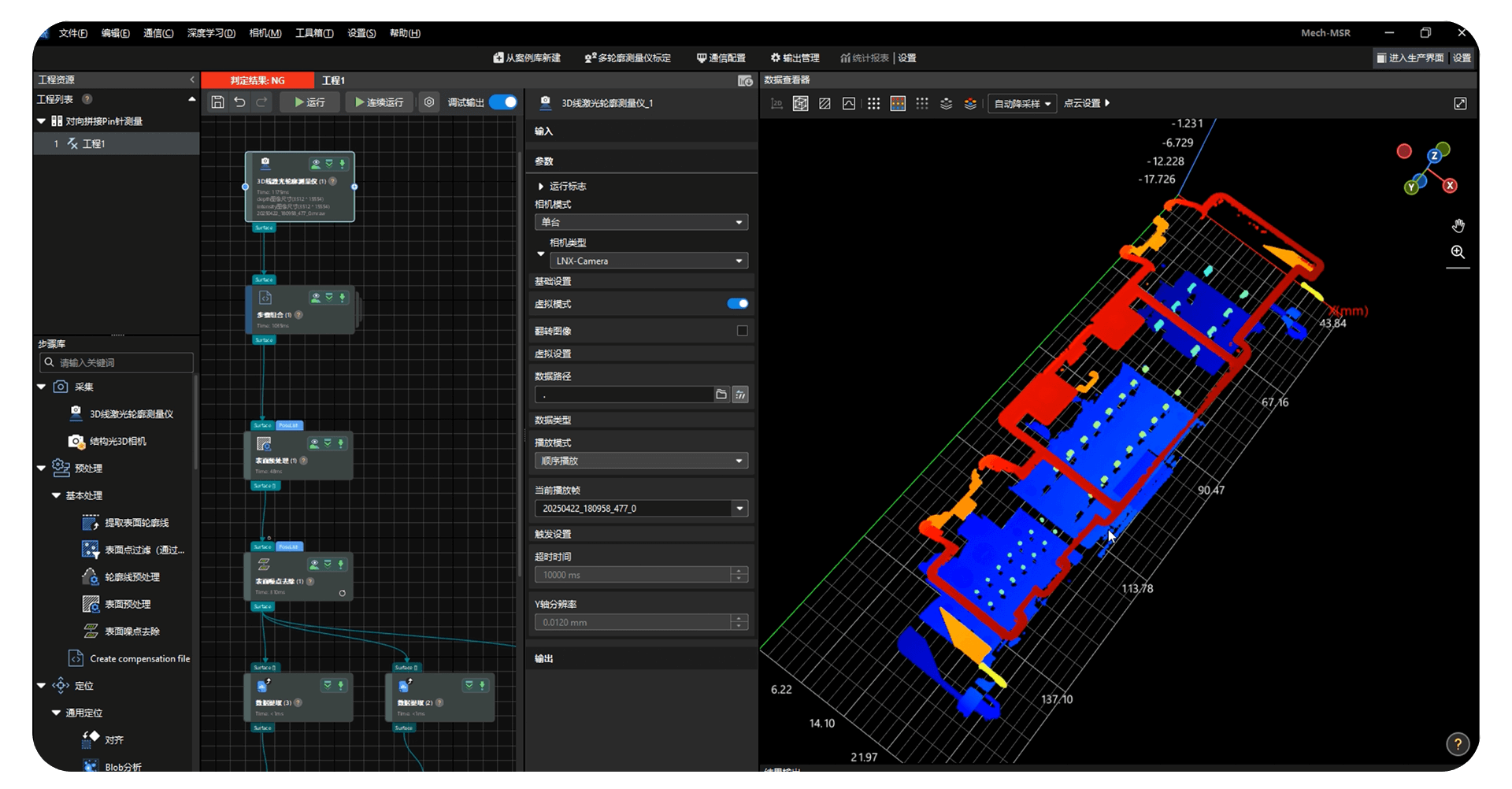 3D可視化調(diào)試，直觀高效
