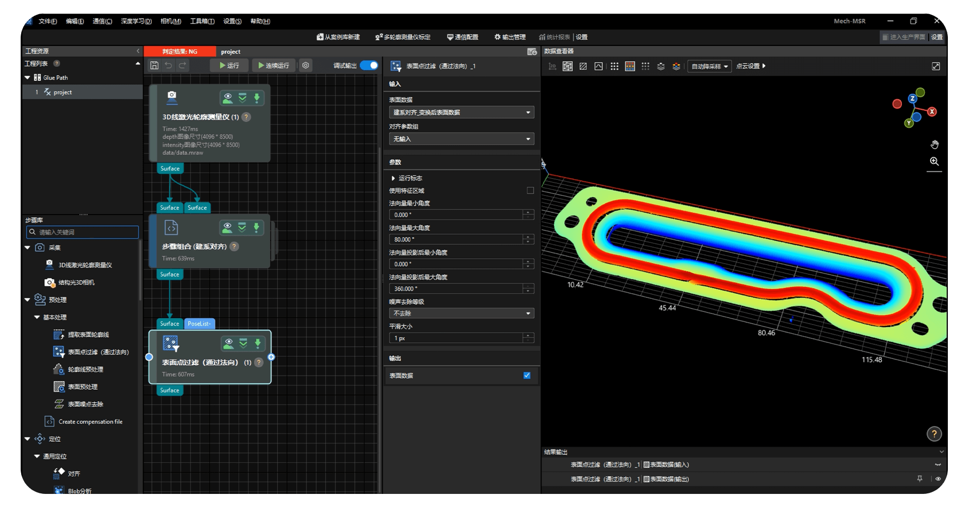 強(qiáng)大AI算法工具，支持一鍵調(diào)試