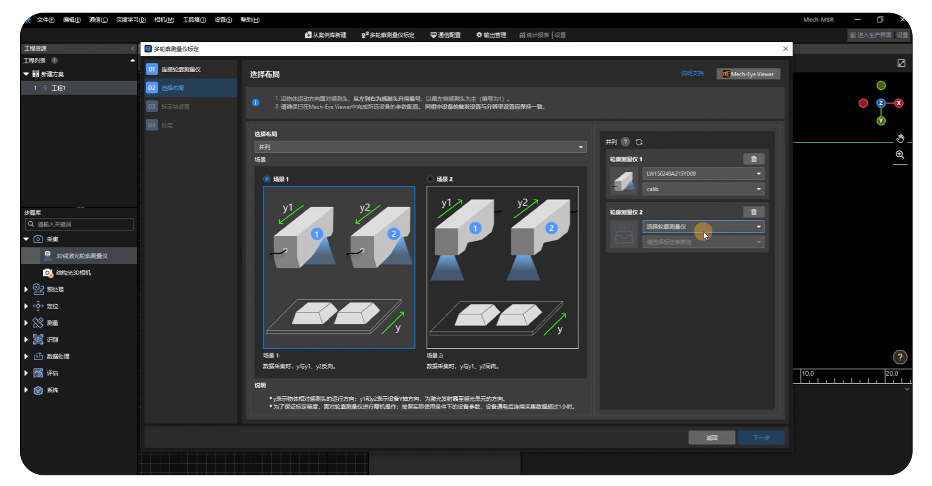 多傳感器組網(wǎng)，滿足多樣需求