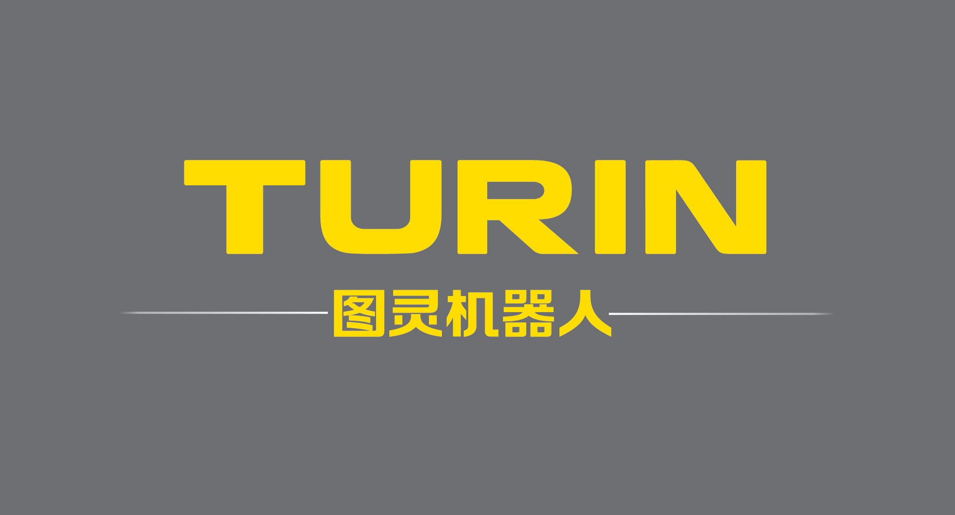 工博會 | 梅卡曼德攜手五大合作伙伴,邀你零距離感受“AI+機器人” 工博會 | 梅卡曼德攜手五大合作伙伴,邀你零距離感受“AI+機器人”