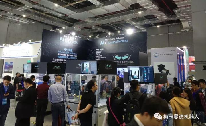 多項實用技術吸睛!梅卡曼德工博會首秀回放 多項實用技術吸睛!梅卡曼德工博會首秀回放