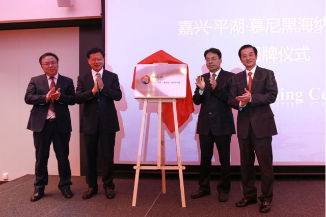 浙江清華長三角研究院與梅卡曼德機器人簽訂長期合作協議 浙江清華長三角研究院與梅卡曼德機器人簽訂長期合作協議