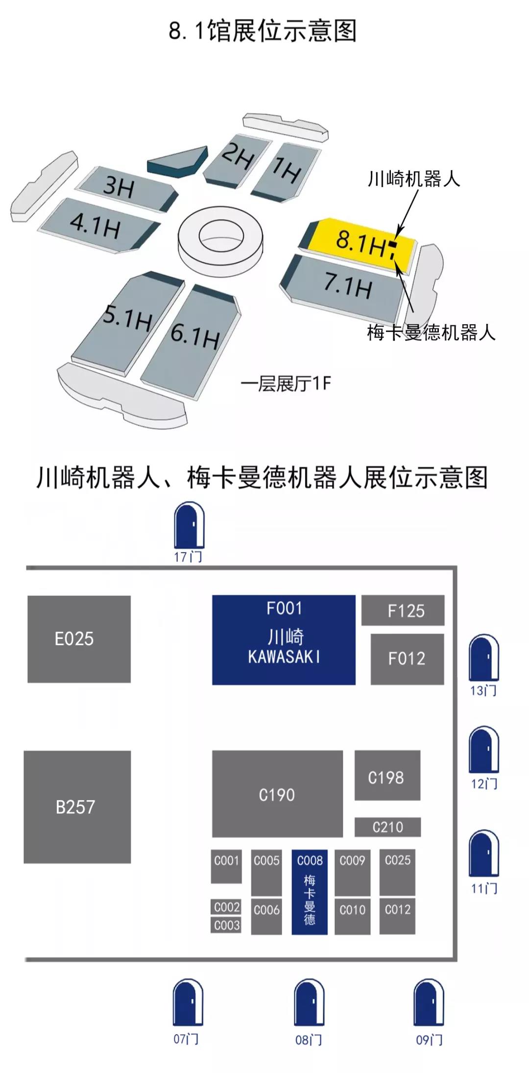 工博會預(yù)告第一波|10大展臺,11位合作伙伴,17個展示單元等你來 工博會預(yù)告第一波|10大展臺,11位合作伙伴,17個展示單元等你來