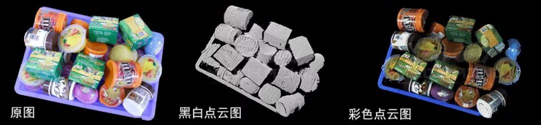 工博會預熱第四波—Mech-Eye相機及識別算法高難度展示 工博會預熱第四波—Mech-Eye相機及識別算法高難度展示