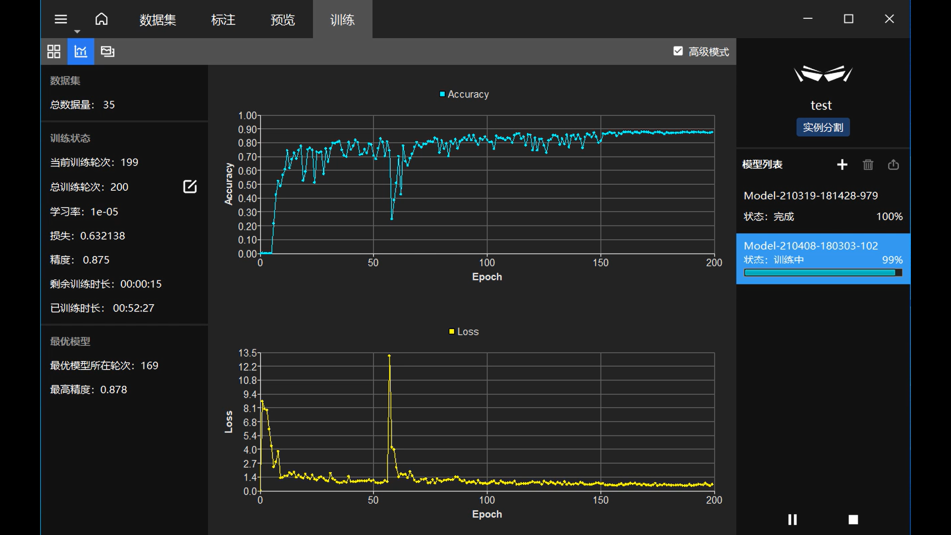 新品發(fā)布 | Mech-DL Kit深度學(xué)習(xí)本地訓(xùn)練工具，更高效、易用、安全