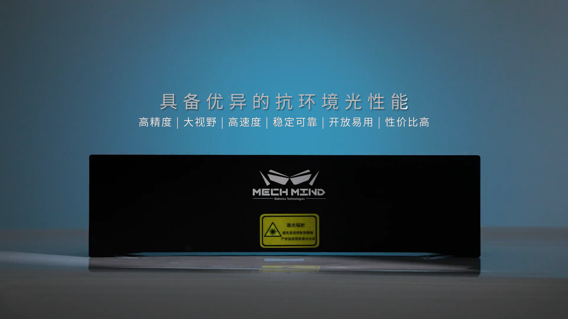 機器人領域頂級學術會議ICRA 2021開幕，金牌贊助商梅卡曼德邀您共聚西安