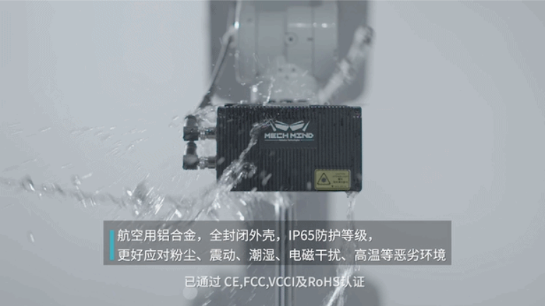 新升級Mech-Eye Nano工業(yè)級3D相機——超小體積、更高精度、更強工業(yè)防護