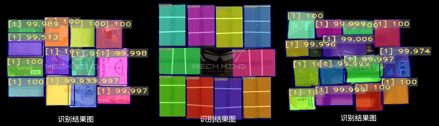 梅卡曼德 | 更高效的混合紙箱拆垛,單次抓放時(shí)間可<4.3s,按箱高平穩(wěn)放置,支持大體積垛型 梅卡曼德 | 更高效的混合紙箱拆垛,單次抓放時(shí)間可<4.3s,按箱高平穩(wěn)放置,支持大體積垛型