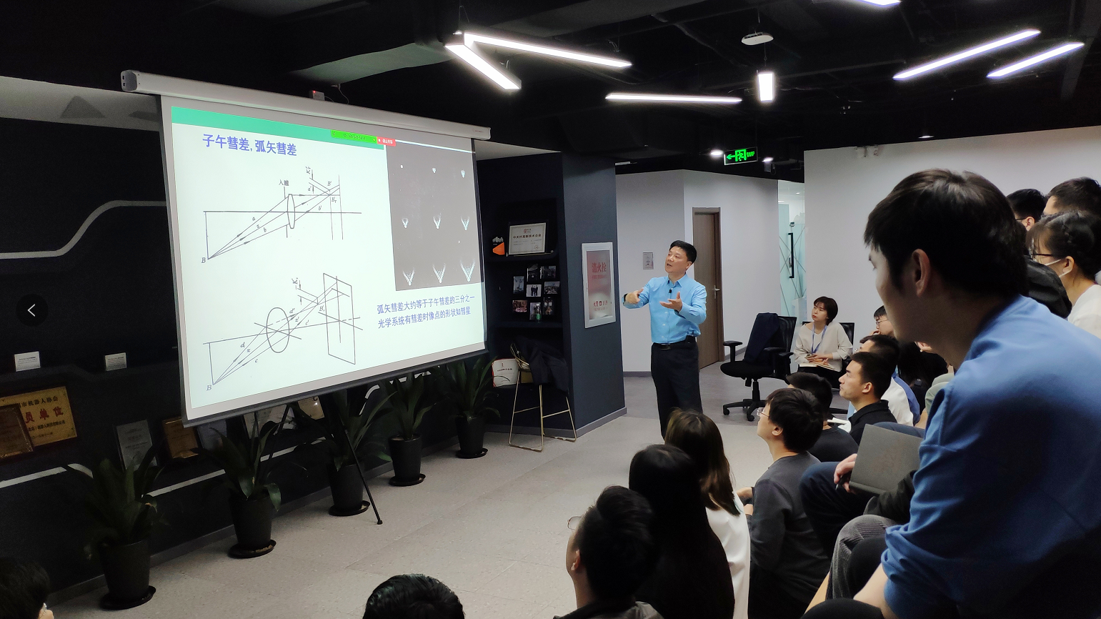 “大咖面對(duì)面” | 北京理工大學(xué)李林教授受邀分享攝像鏡頭與光學(xué)系統(tǒng)成像質(zhì)量評(píng)價(jià)