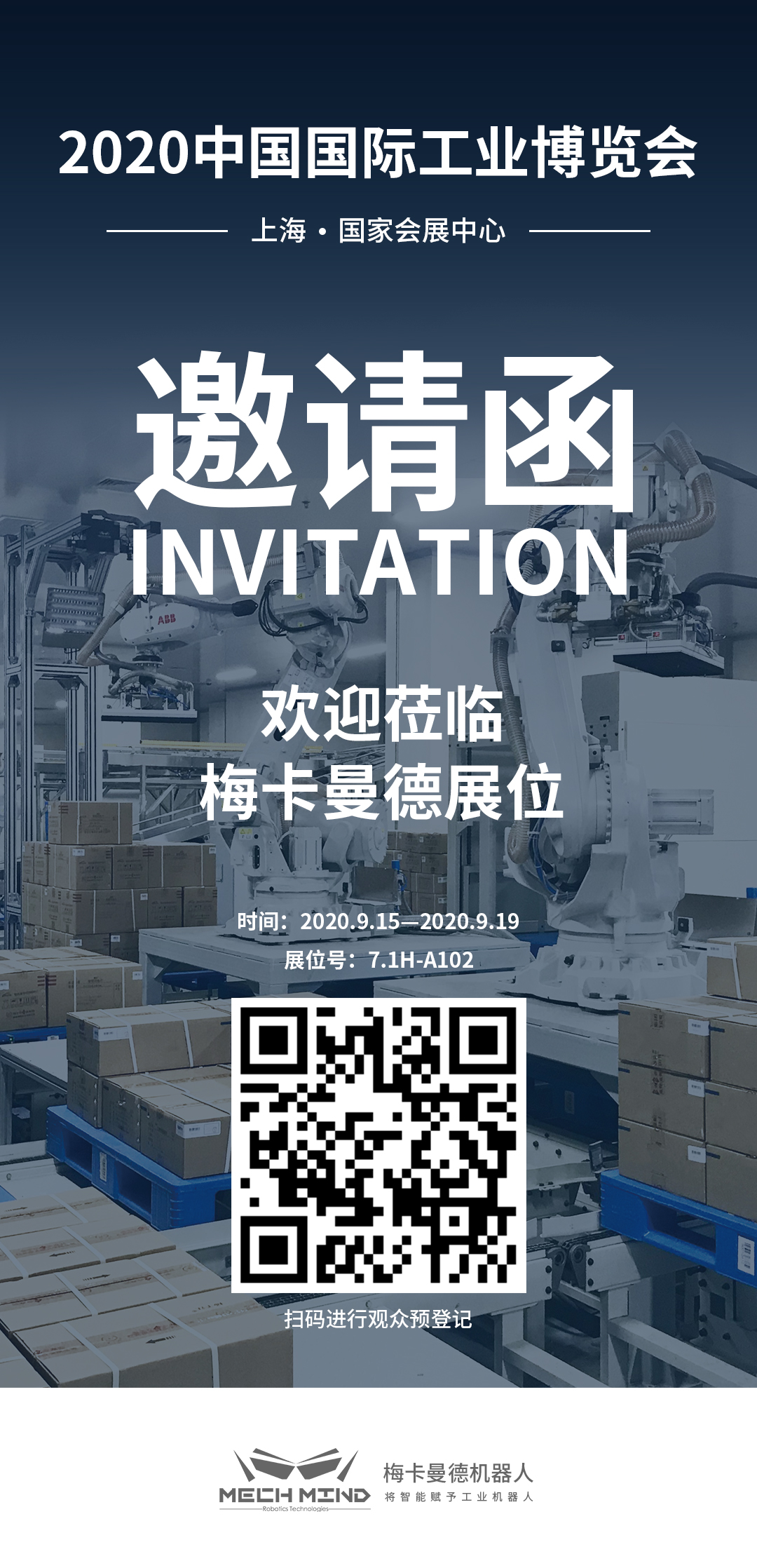工博會新品預告！激光相機、0.01mm精度相機、3s/件播種站組團來襲！