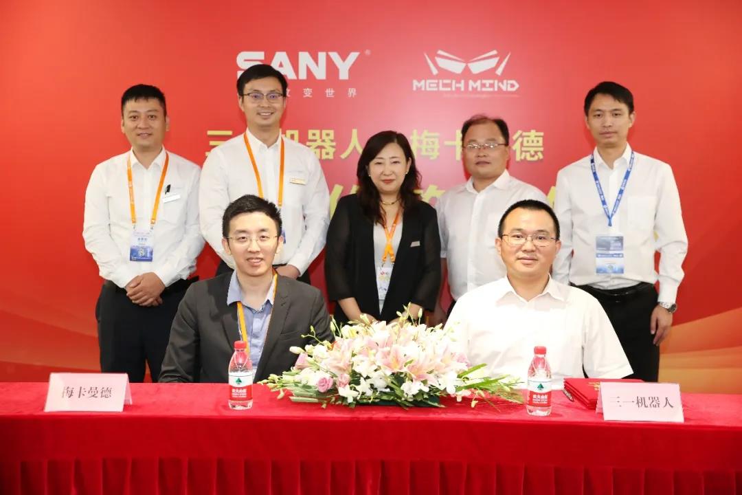 三一機(jī)器人與梅卡曼德在工博會(huì)上簽署戰(zhàn)略合作協(xié)議