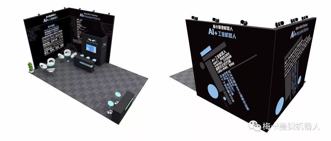 倒計時3天!梅卡曼德與您相約工博會 倒計時3天!梅卡曼德與您相約工博會