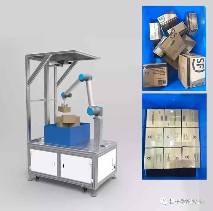 倒計時3天!梅卡曼德與您相約工博會 倒計時3天!梅卡曼德與您相約工博會