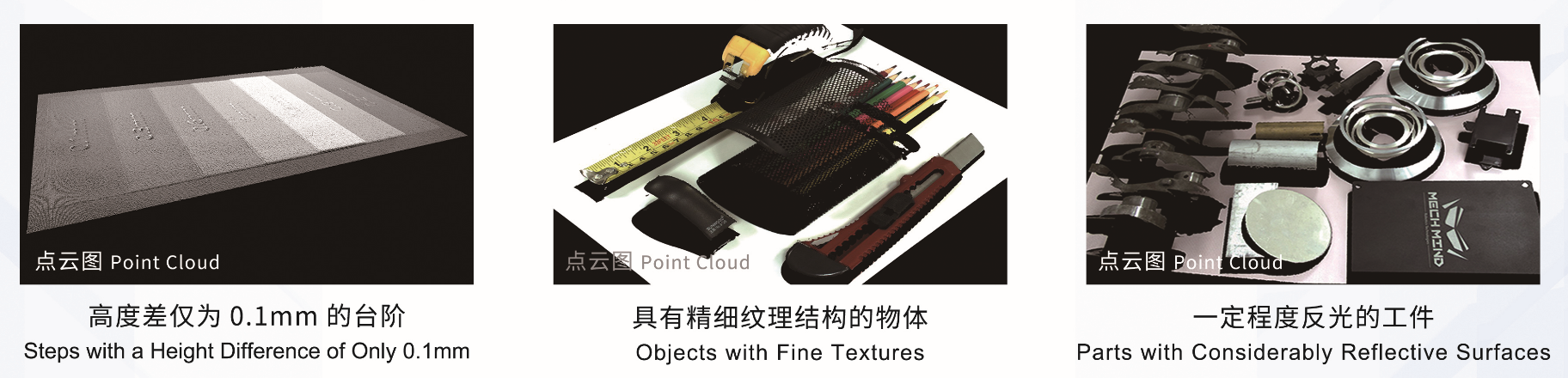 ITES深圳工業展 | 梅卡曼德將攜工件上料、貨品播種等解決方案重磅亮相