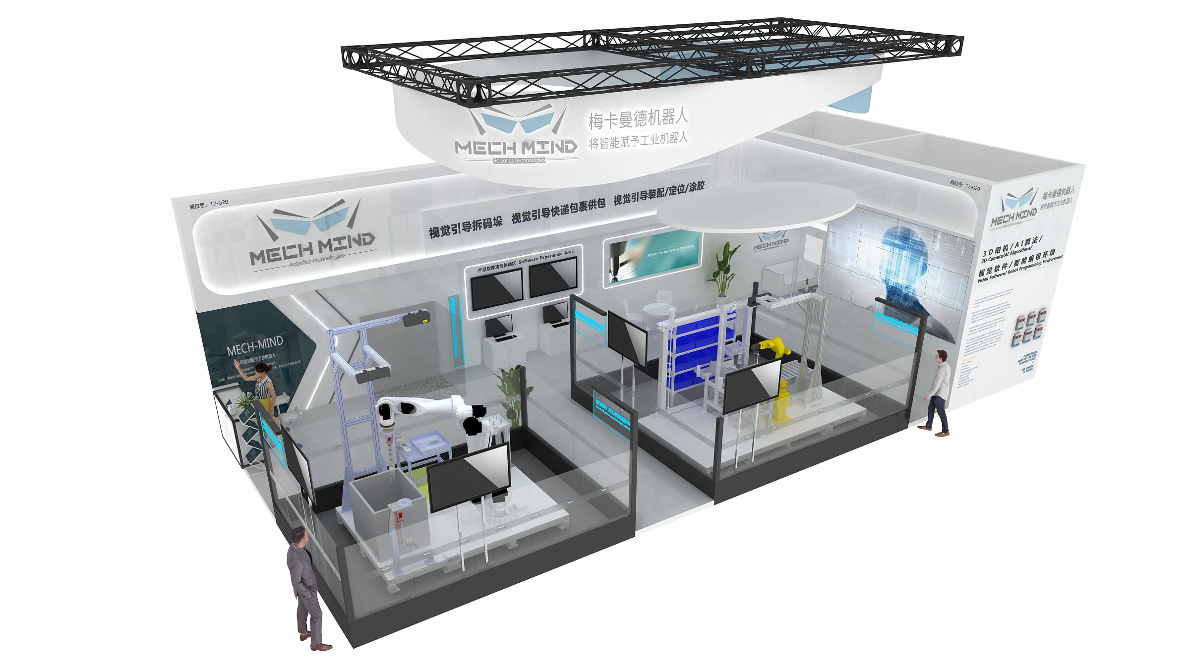 ITES深圳工業展 | 梅卡曼德將攜工件上料、貨品播種等解決方案重磅亮相