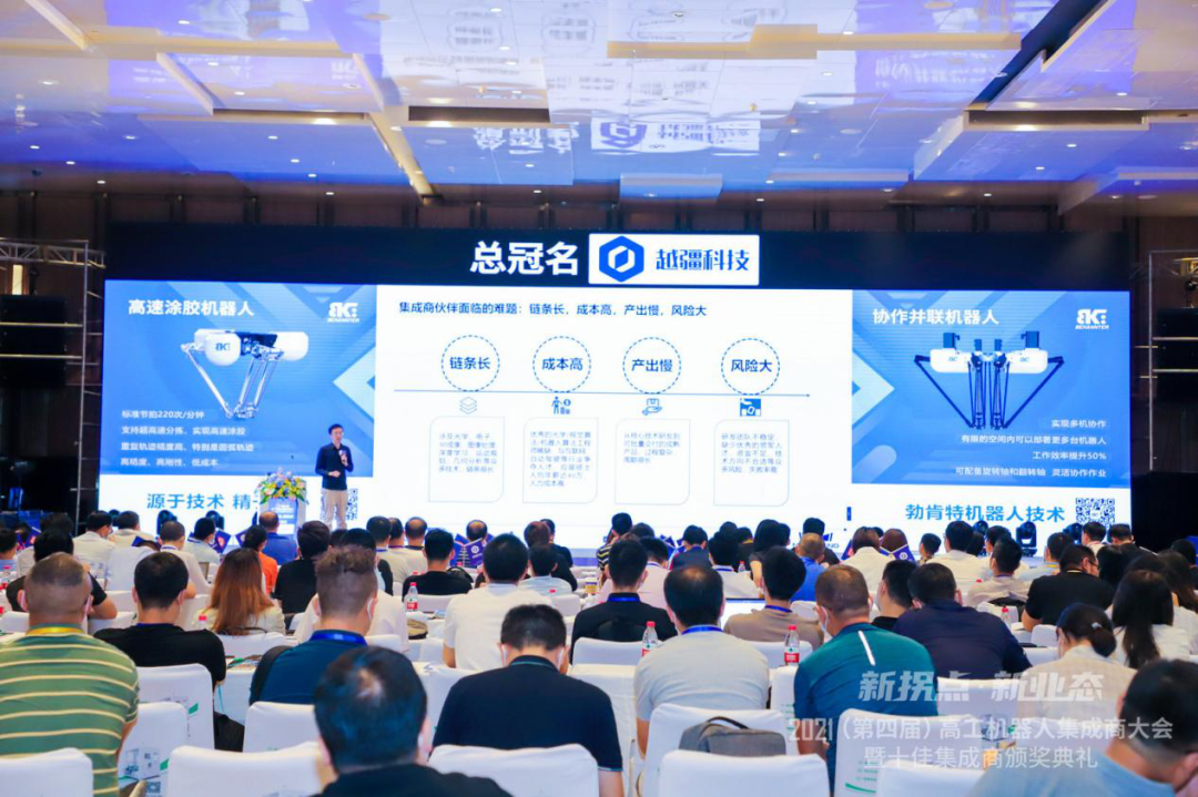 AI+機器人時代，梅卡曼德攜手集成商把握新機遇