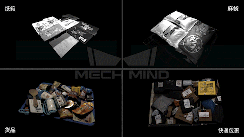 CeMAT現場 | 梅卡曼德全新升級五大物流解決方案重磅亮相，AI+3D賦能智能物流