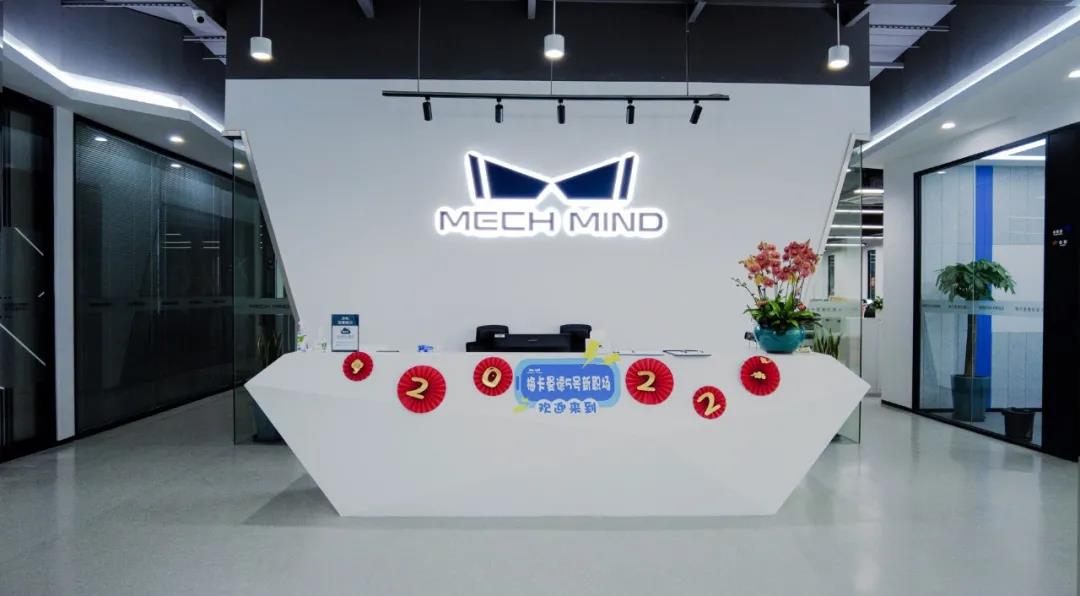 擴(kuò)建150%！梅卡曼德上海銷售與交付中心客戶服務(wù)能力再升級(jí)