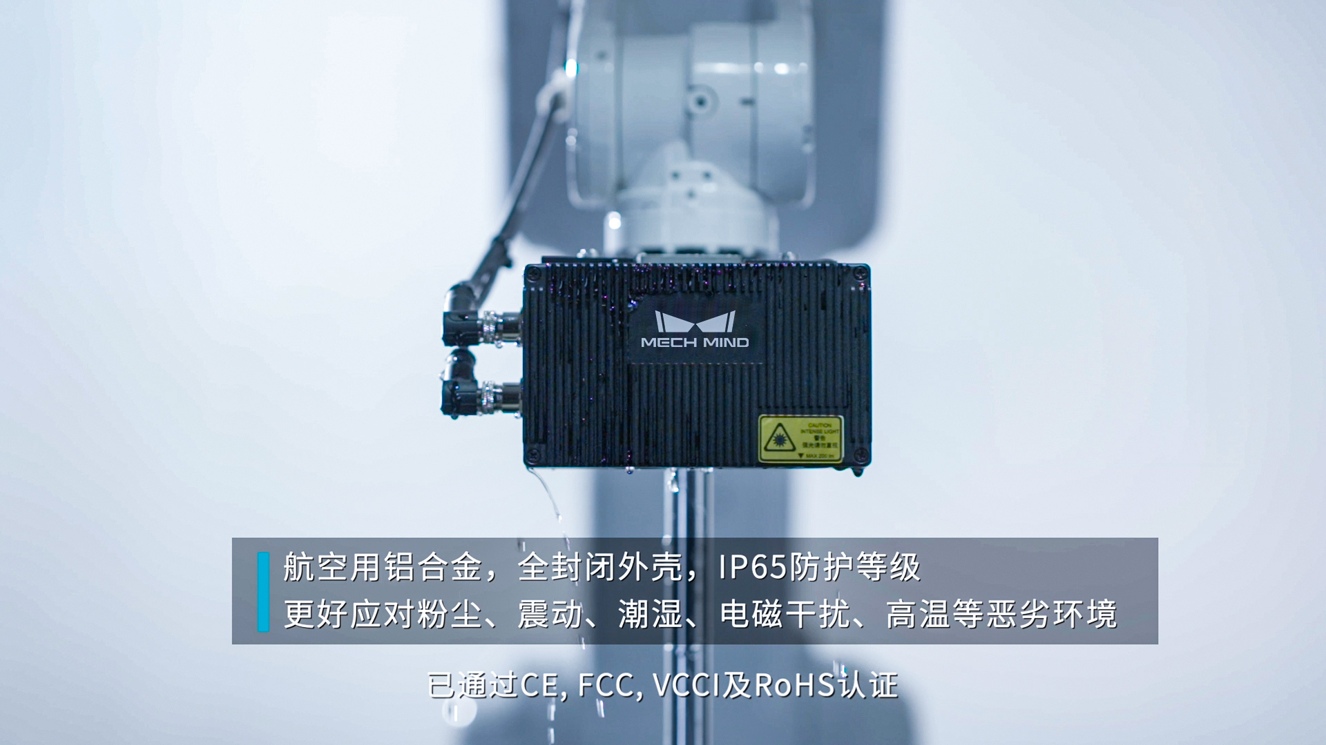 Mech-Eye Nano工業(yè)級3D相機煥新升級——超小體積、超高精度、抗環(huán)境光性能更優(yōu)異