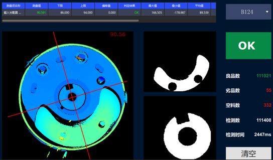 壓縮機轉子測量 | 國內某大型家電廠