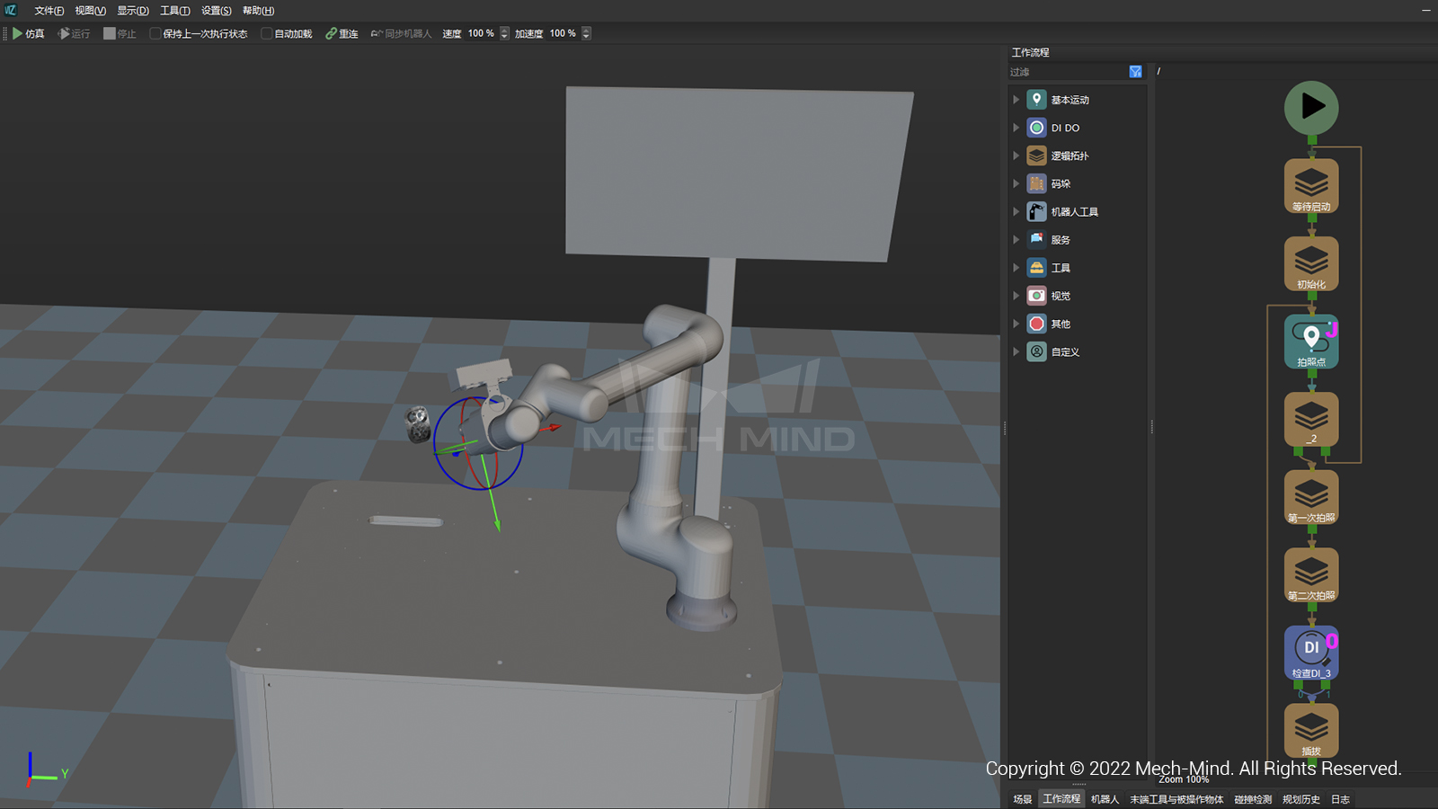 梅卡曼德創(chuàng)新推出移動充電解決方案,AI+3D助力“雙碳”目標(biāo)建設(shè)發(fā)展 梅卡曼德創(chuàng)新推出移動充電解決方案,AI+3D助力“雙碳”目標(biāo)建設(shè)發(fā)展