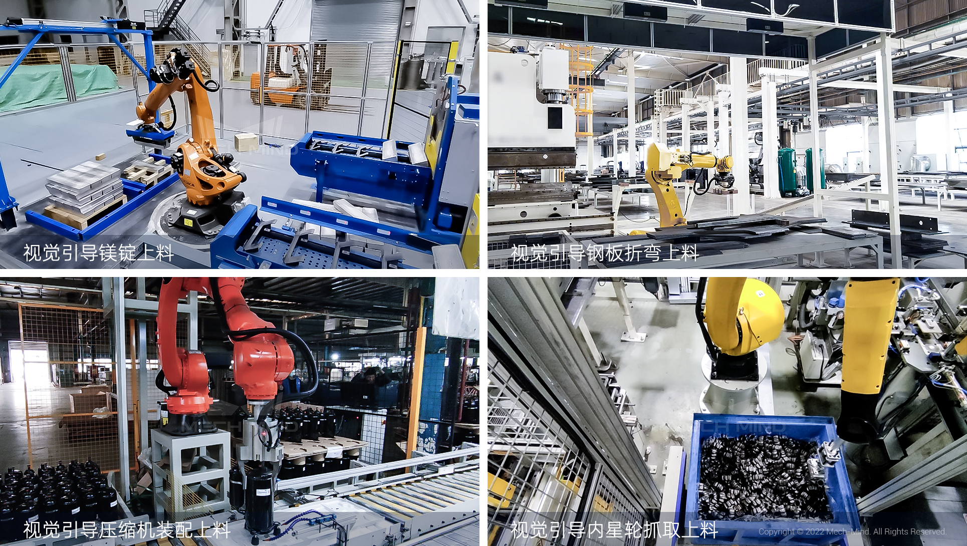 3D相機旗艦產(chǎn)品Mech-Eye LSR再升級——體積減小50%，抗環(huán)境光提升100%，新增彩色點云