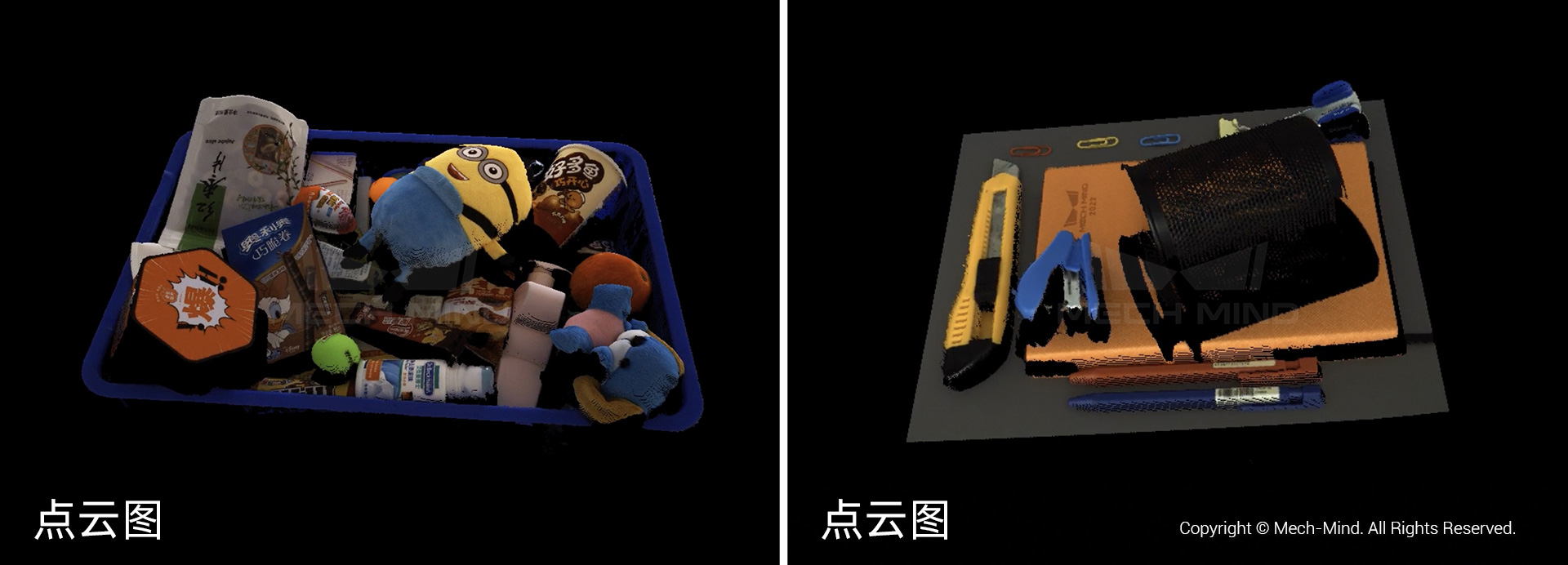 高精度結構光工業3D相機Mech-Eye PRO全面升級：可選藍光/白光版本，適合中距離應用