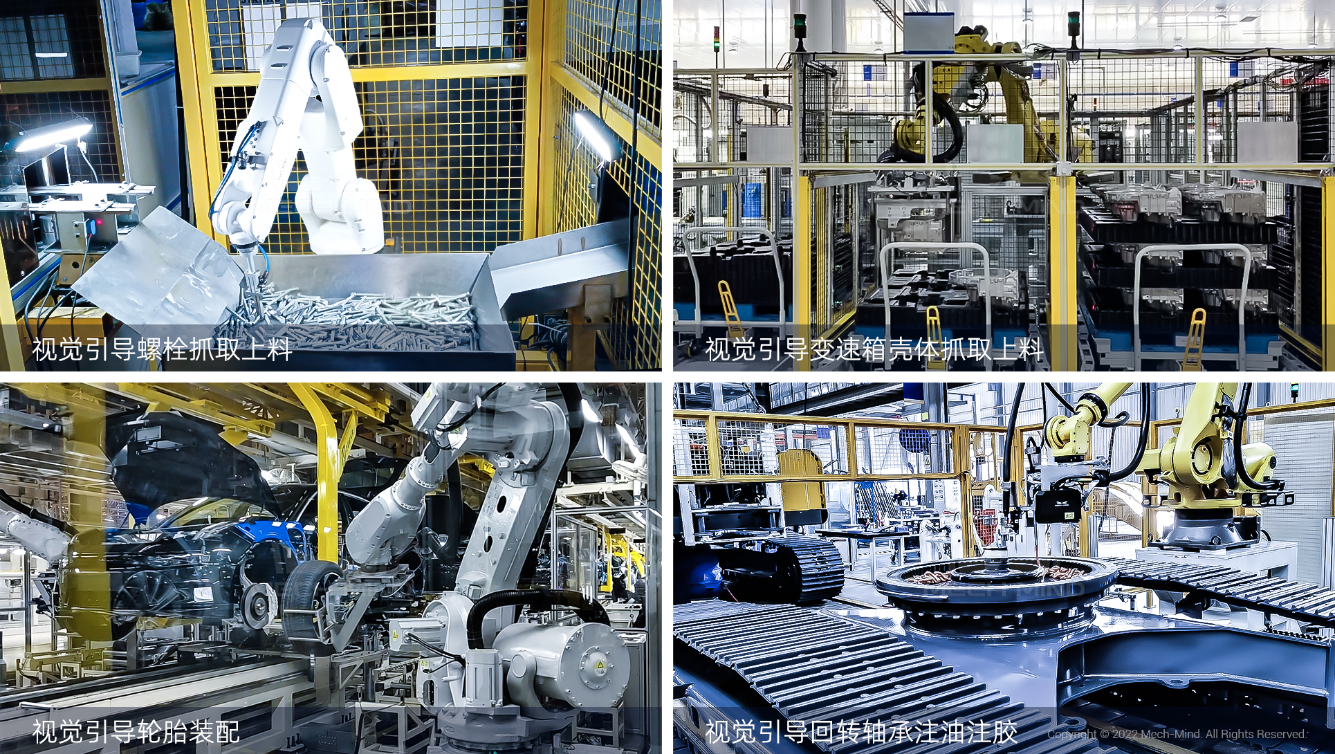 高精度結構光工業3D相機Mech-Eye PRO全面升級：可選藍光/白光版本，適合中距離應用