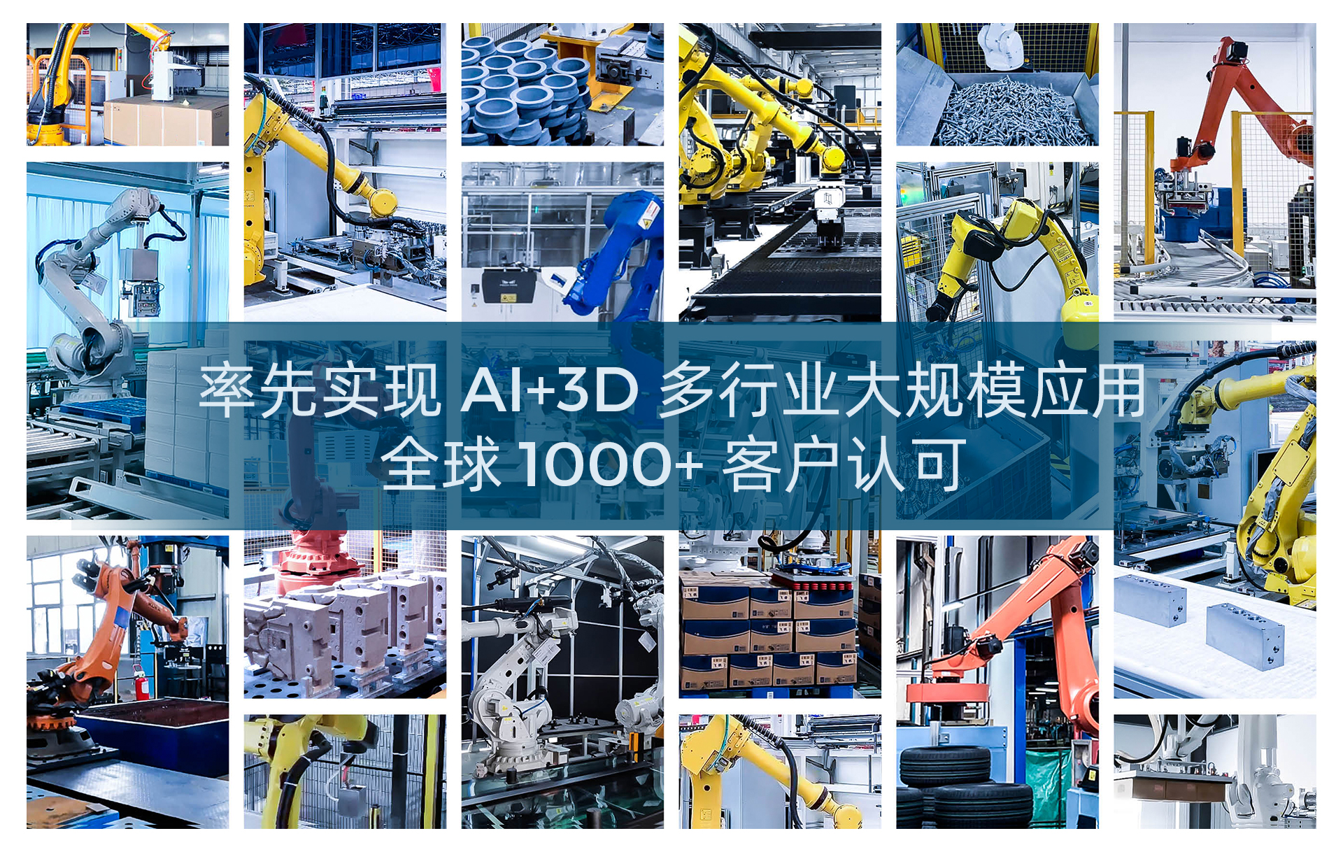 梅卡曼德入選國家級專精特新“小巨人”企業