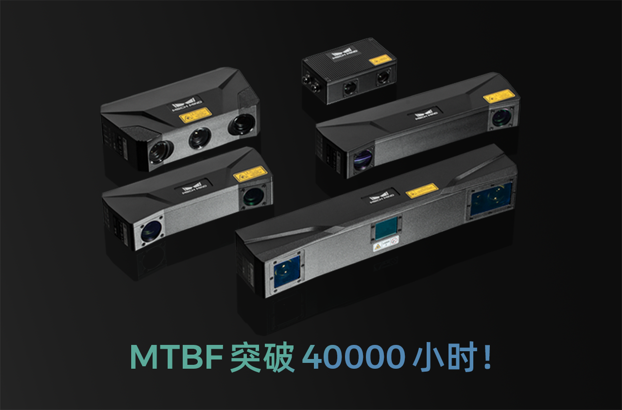 MTBF突破40000小時！梅卡曼德產品穩定性獲權威認證機構認可