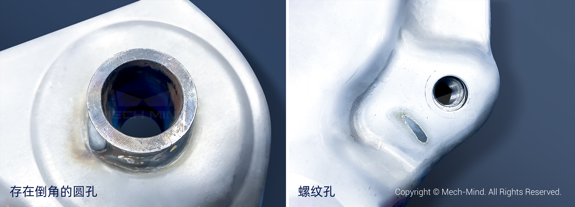 梅卡曼德推出全新在線測量解決方案，助力汽車行業高效、精準、實時質量監控